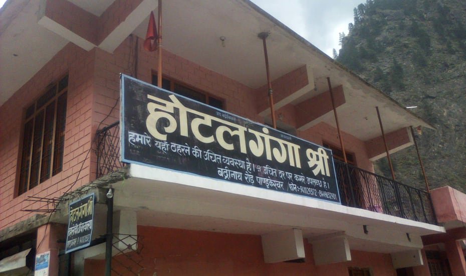 Hotel Ganga Shri